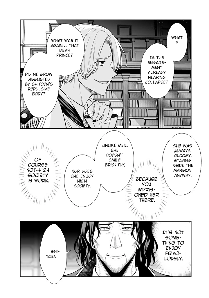 My Neighbor Kingdom Bride Is Too Cute Chapter 14 Page 16
